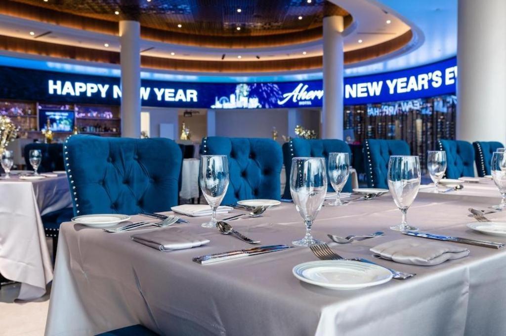 Ahern And Event Center * Las Vegas