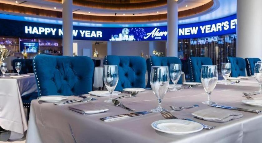Ahern And Event Center Hotel *